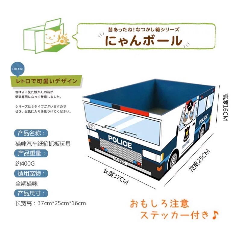 Thùng giấy bàn cào móng cho mèo cực yêu