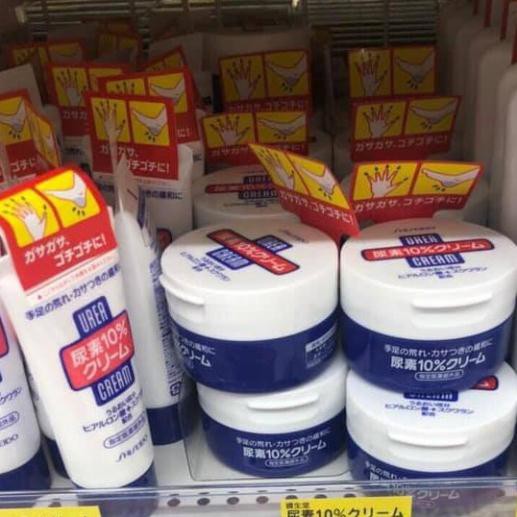 Kem Nẻ Gót Chân, Ngón Tay SHISEIDO UREA CREAM 100g - Nhật Bản