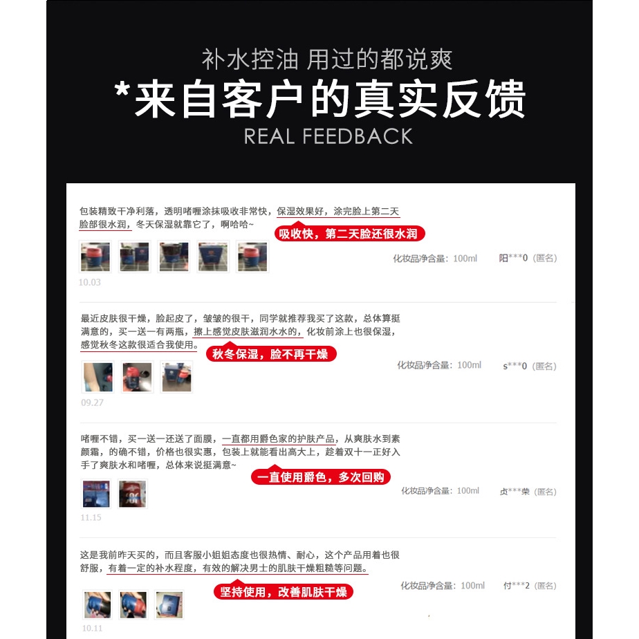 (hàng Mới Về) Gel Dưỡng Da Mặt Kiềm Dầu Cho Nam Giới Bt-jos | BigBuy360 - bigbuy360.vn