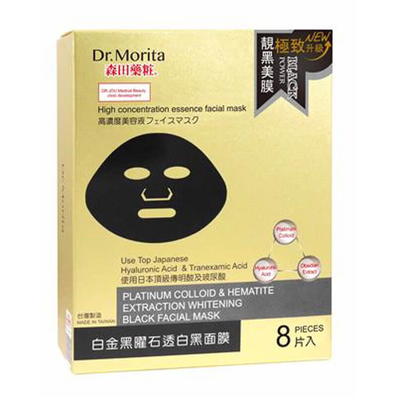 Miếng lẻ mặt nạ Dr Morita Ngọc Trai Đen Platinum Colloid & Hematite Extraction Whitening Black Facial Mask
