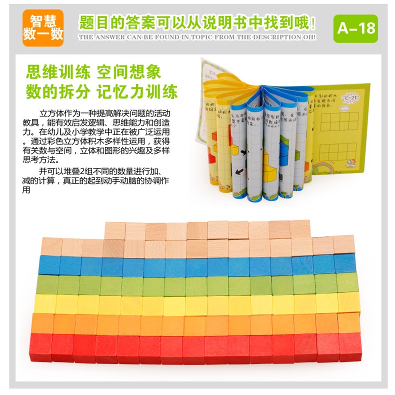 Khối lập phương bằng gỗ 100 chi tiết đồ chơi giáo dục phát triển tư duy không gian ba chiều