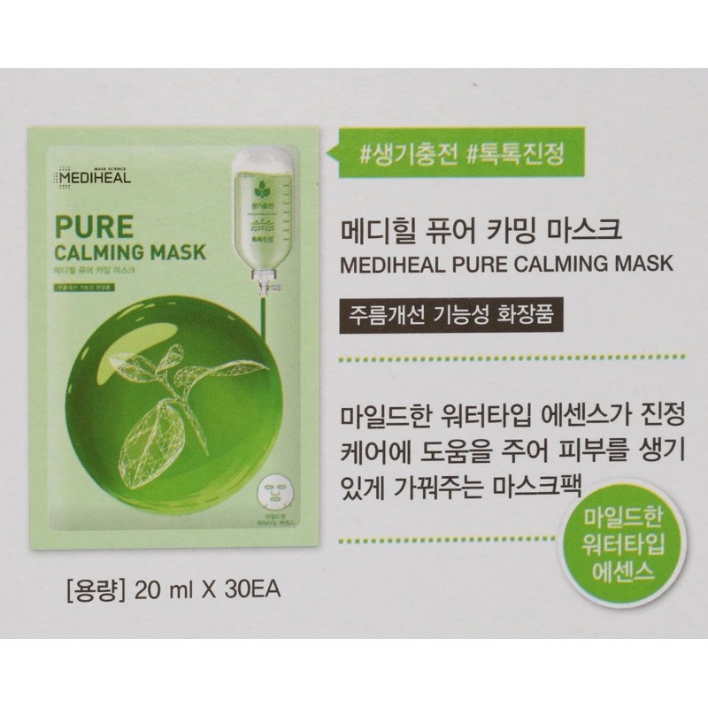 Mặt Nạ Dịu Da Se Khít Lỗ Chân Lông Mediheal Pure Calming Mask 20ml