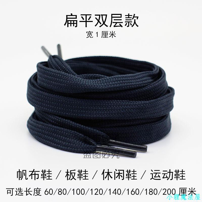 Giày Thể Thao Nam Đế Bằng Màu Xanh Navy Phối Dây Thắt Năng Động | BigBuy360 - bigbuy360.vn