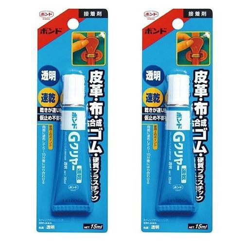 KEO DÁN ĐỒ DA CỦA NHẬT (TUÝP 15ML) - HÀNG NỘI ĐỊA NHẬT, dùng dán các vật dụng bằng da như thắt lưng, túi xách, giày da