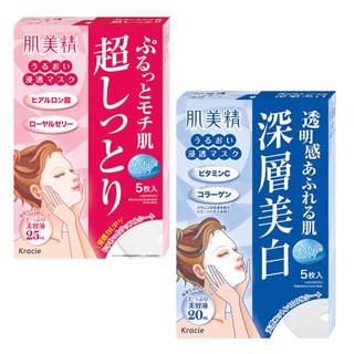 Mặt nạ dưỡng da Kracie Hadabisei Facial Mask hộp 5 miếng