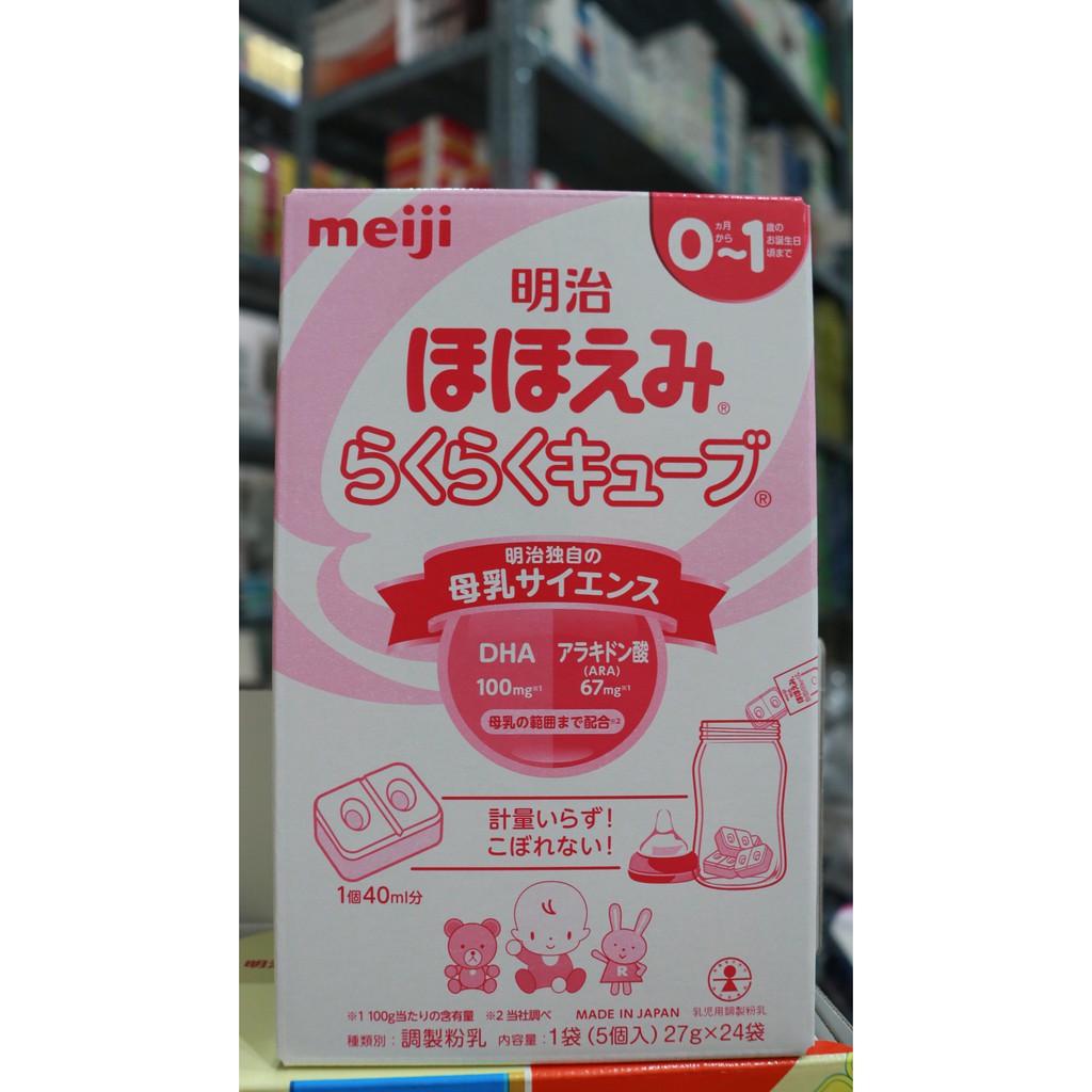 Sữa Meiji thanh 0-1 tuổi