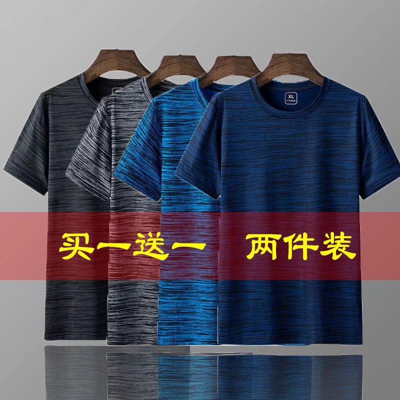 Áo Thun Tay Ngắn Vải Lụa Lạnh Mỏng Nhanh Khô Thời Trang Mùa Hè Cho Đàn Ông Trung Niên