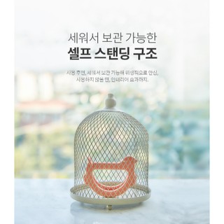 Gặm Nướu Moyuum Silicon Hàn Quốc