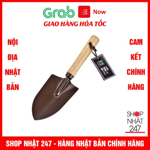 Xẻng làm vườn cầm tay cán gỗ Echo - Nội địa Nhật Bản