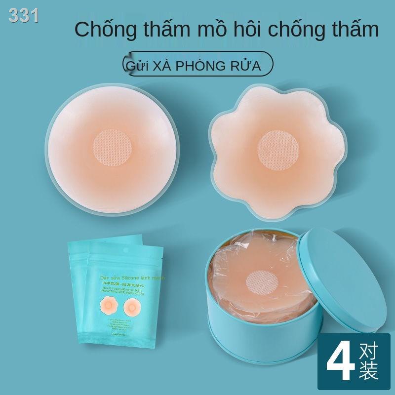 【HOT】Miếng dán núm vú silicon vô hình cho cáp treo đám cưới của phụ nữ chống va đập, lớn và nhỏ, mỏng mùa hè chói