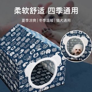 sofa cho mèoNệm cho chó  ljiZ
