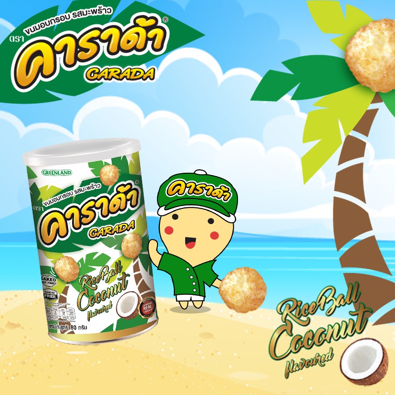 Snack mực lon Carada Thái Lan