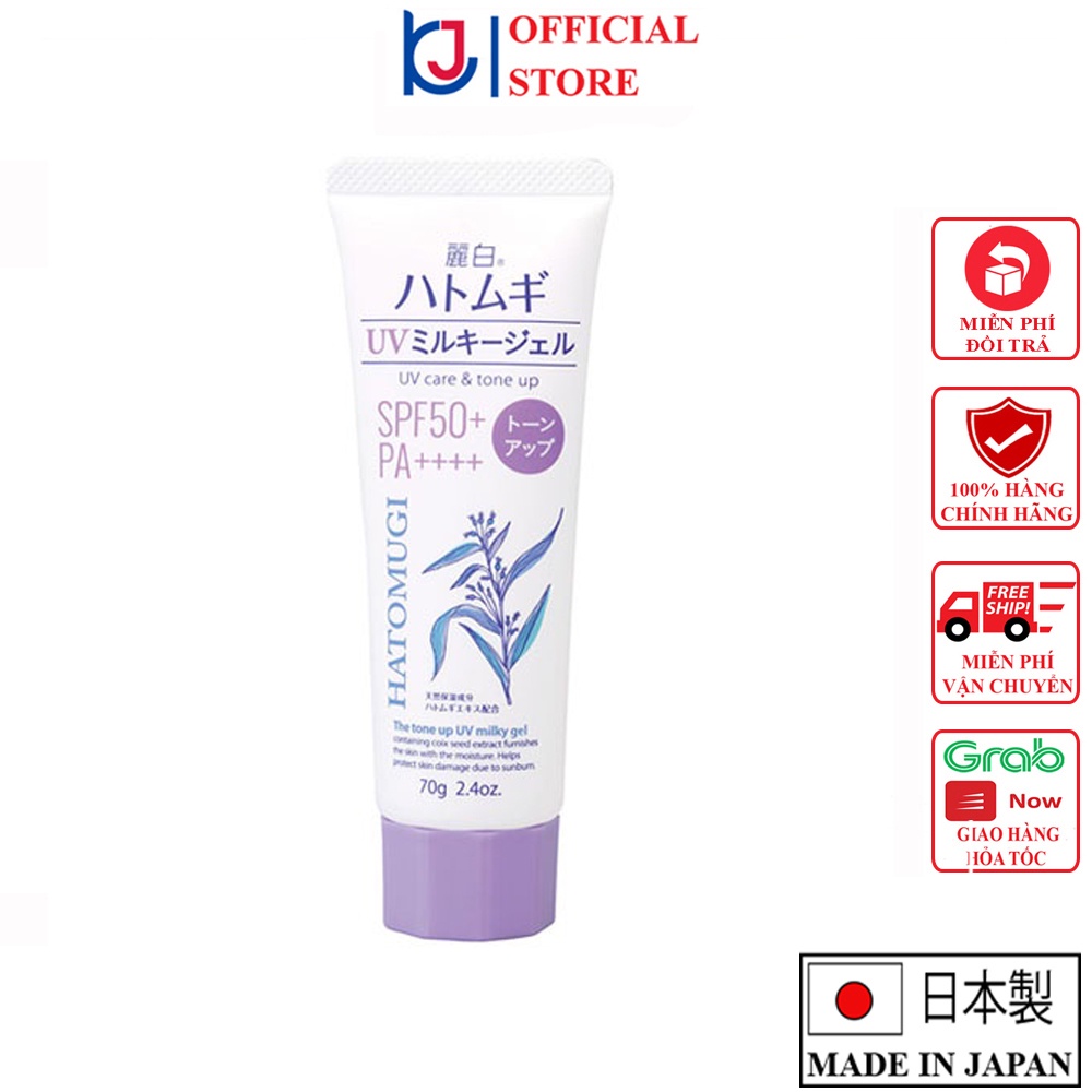 Gel Chống Nắng Nâng Tone Dưỡng Ẩm Và Làm Sáng Da Hatomugi SPF50+ PA++++ 70g