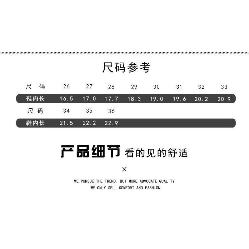 Giày chun size đại bé Trai cao cấp