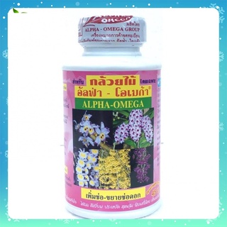 Phân bón kích thích ra hoa Alpha Omega chuyên dùng cho Phong lan nhập Thái Lan - lọ 250 ml