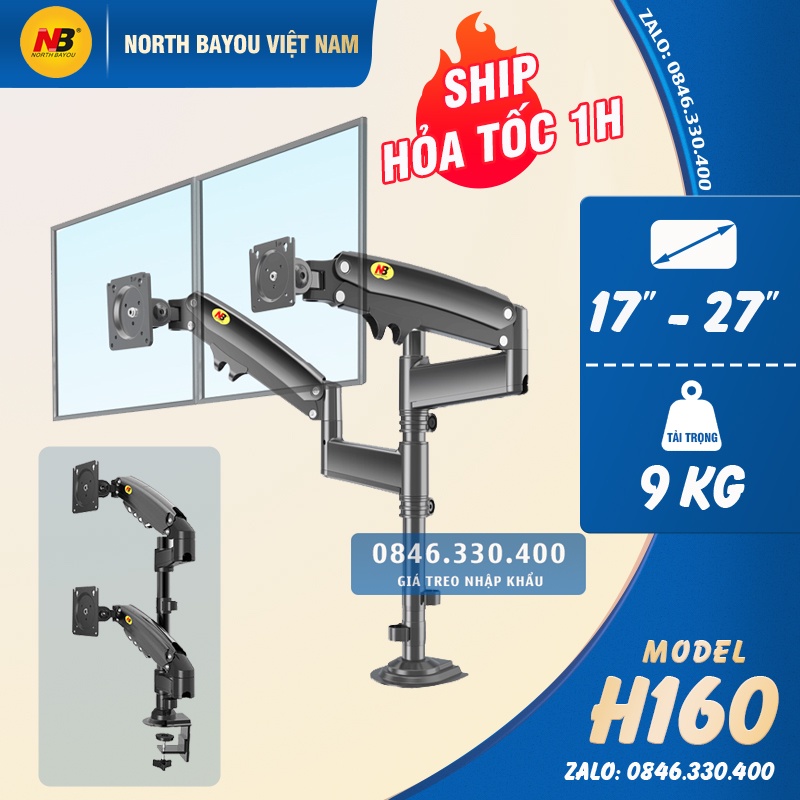 Giá Treo Màn Hình NB H160 17 - 27 Inch / Tay Treo Hai Màn Hình H160 Kẹp Bàn - Xoay 360 Độ [ Cao cấp hơn NB F160 ]