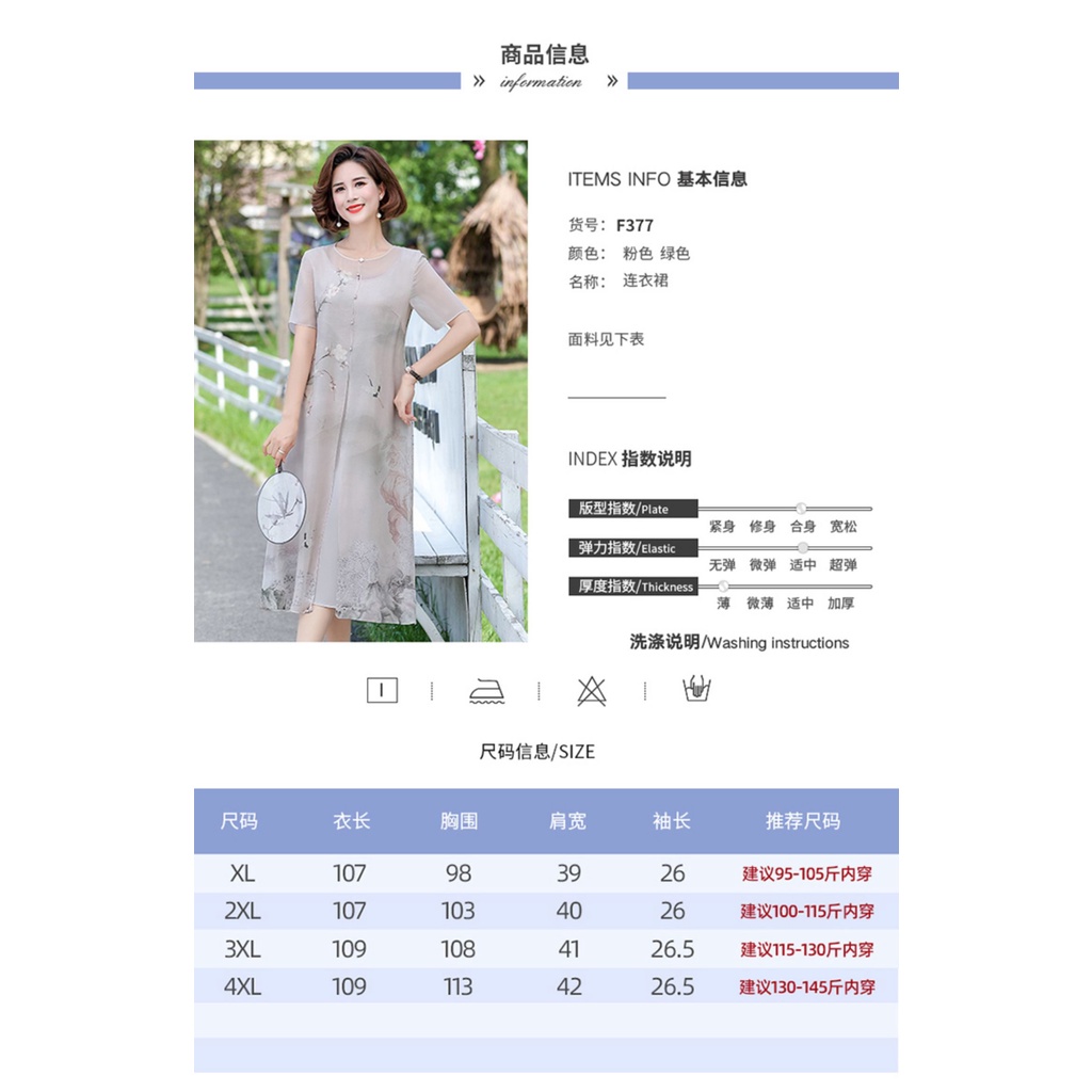 Đầm Sườn Xám Cách Tân Dáng Rộng Bằng Lụa Thời Trang Mùa Hè Cho Phụ Nữ Trung Niên 2022