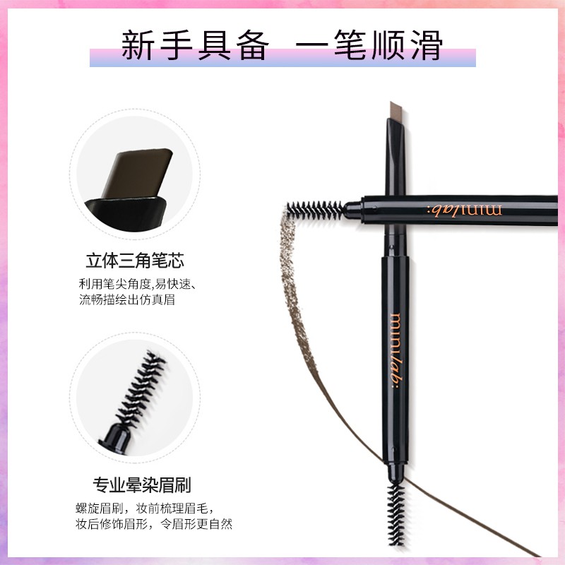 (Hàng Mới Về) Bút Chì Vẽ Lông Mày Hai Đầu Không Thấm Nước Và Mồ Hôi Lâu Trôi Cho Người Mới Bắt Đầu Minilab