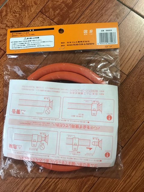 Dây bếp gas Nhật