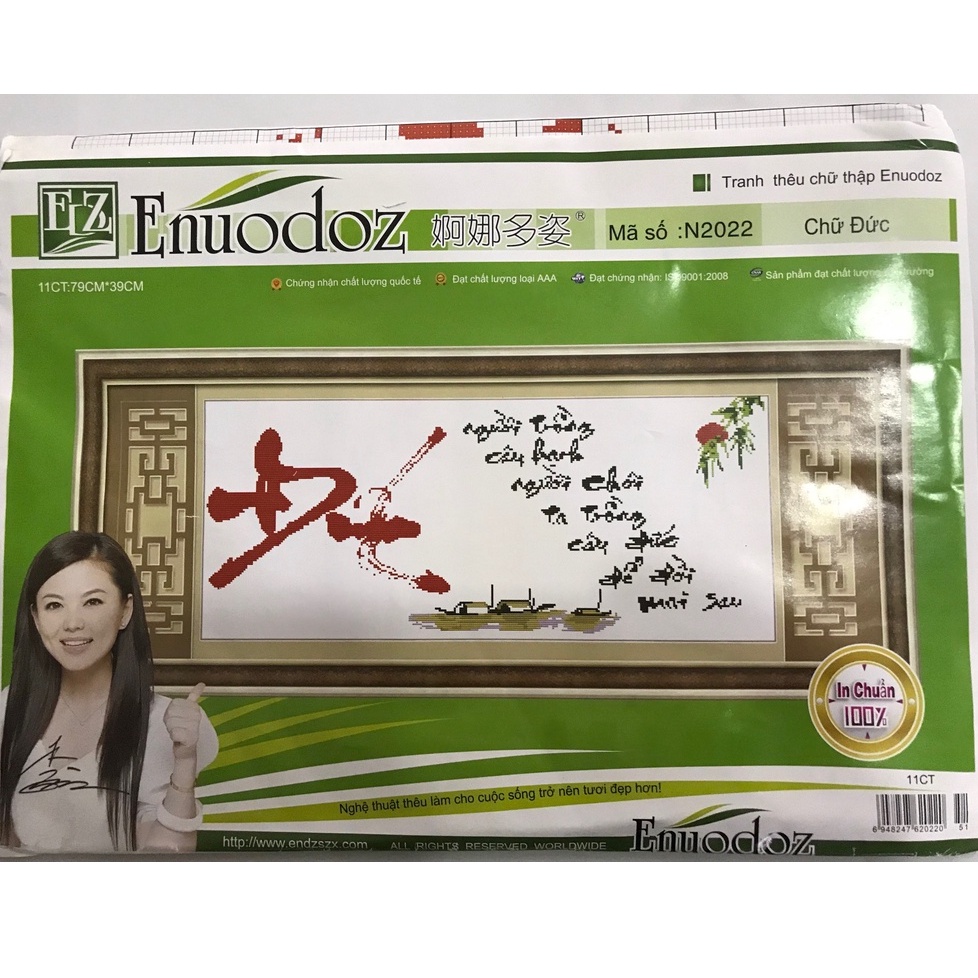 Tranh thêu chữ thập - Thư pháp chữ Đức