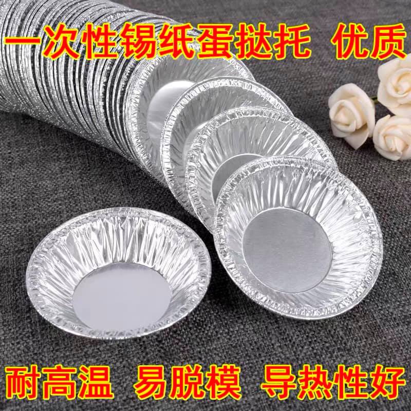 Sét 200 cốc bạc nướng hàu, nướng bánh, nướng trứng