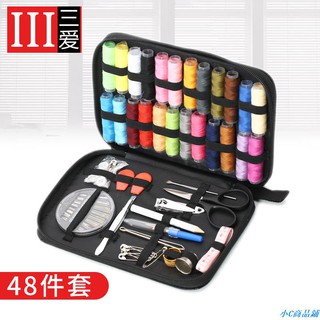 Hộp đựng dụng cụ may vá thiết kế nhỏ gọn dành cho nữ sinh