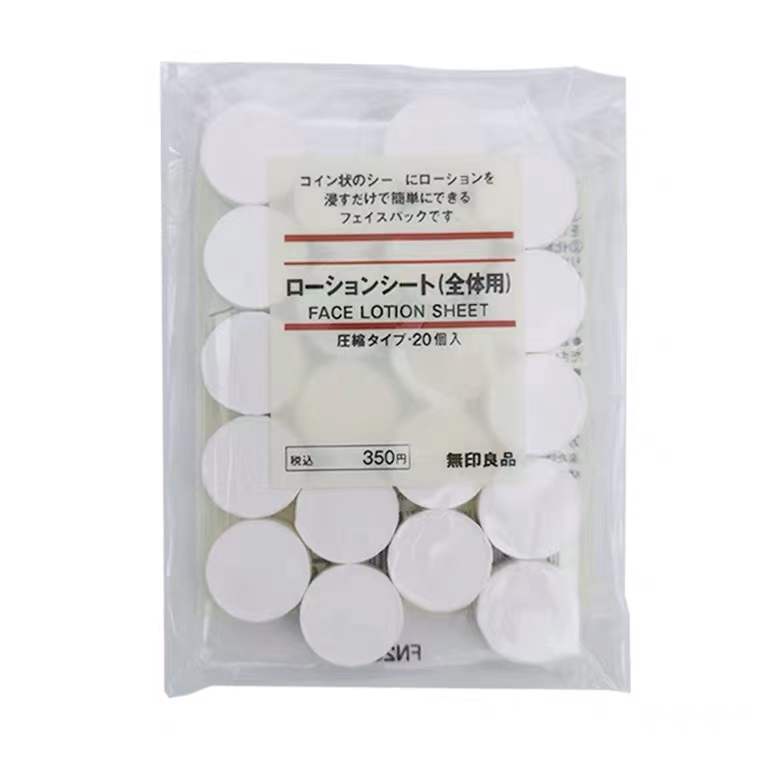 NƯỚC HOA HỒNG MUJI - LOTION MUJI 200ML