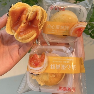 Bánh trứng chảy ngàn lớp [Có sẵn]