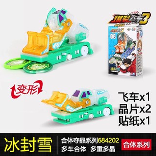 CHIENXA - Chiến xa thần thú Phần 3 -  Ms.06 - Phong thần băng tuyết  - Hàng Chính Hãng Auldey