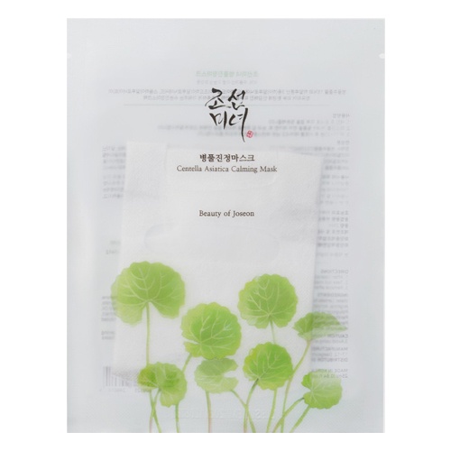 mặt nạ Beauty of Joseon Centella Asiatica Calming chiết xuất rau má làm dịu da 25ml