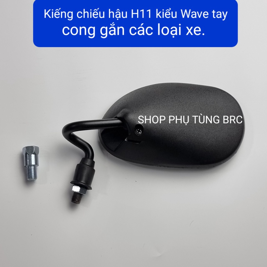 Kiếng chiếu hậu H11 kiểu Wave tay cong sơn đen gắn các loại xe(SL:1 cây bên trái 10 li tặng kèm 1 con ốc nối kiếng 10li)