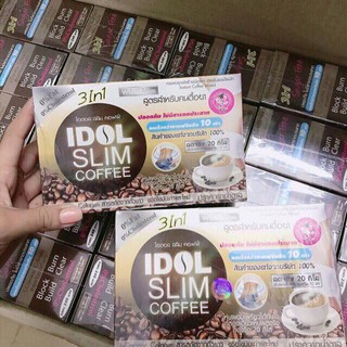[HOT]  Cà Phê Giảm Câ Slim Coffee Thái Lan (Hộp 10 Gói)