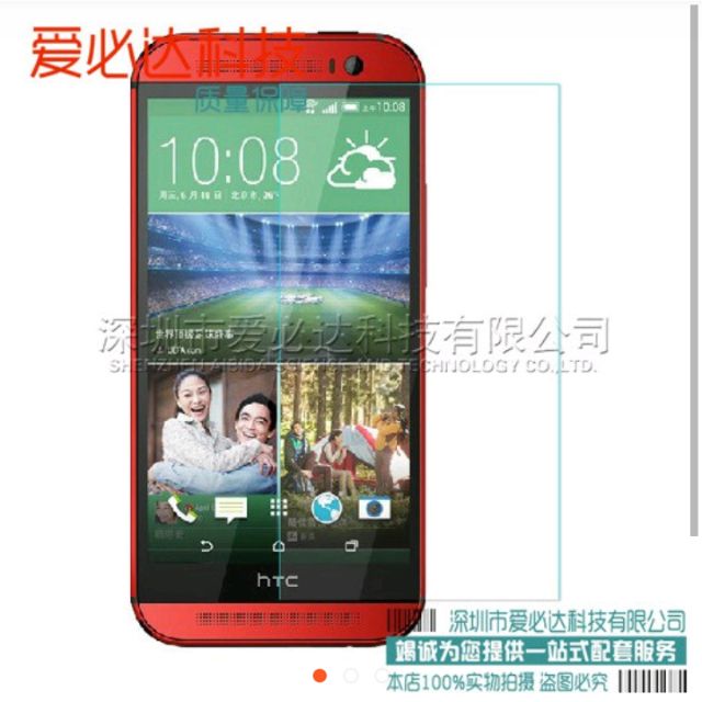 Bộ 2 kính cường lực cho HTC M8 tặng ốp dẻo cao cấp