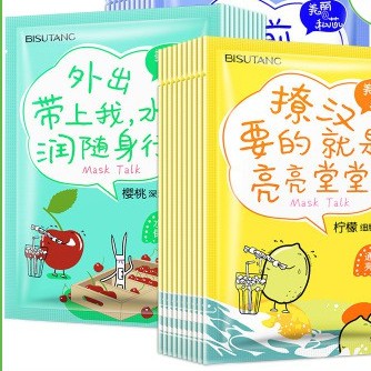 Mặt nạ trắng da BISUTANG 1 Miếng 40g