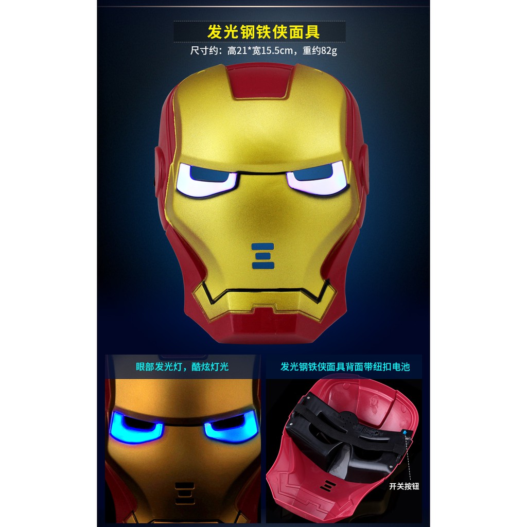 Mặt nạ Iron man - Iron man phát sáng