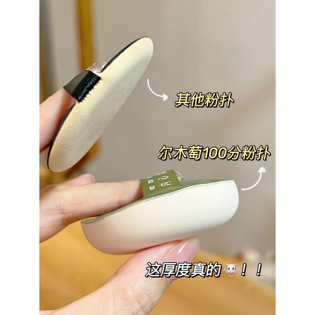 Set 2 Mút Tán Kem Nền Trang Điểm Hình Quả Trứng Không Cần Tán Phấn