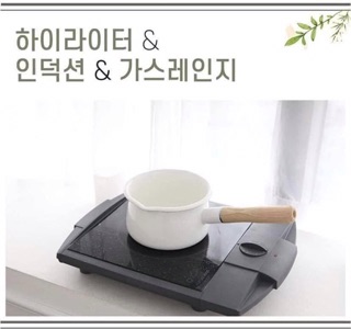 Nồi nấu cháo bột MODUI
