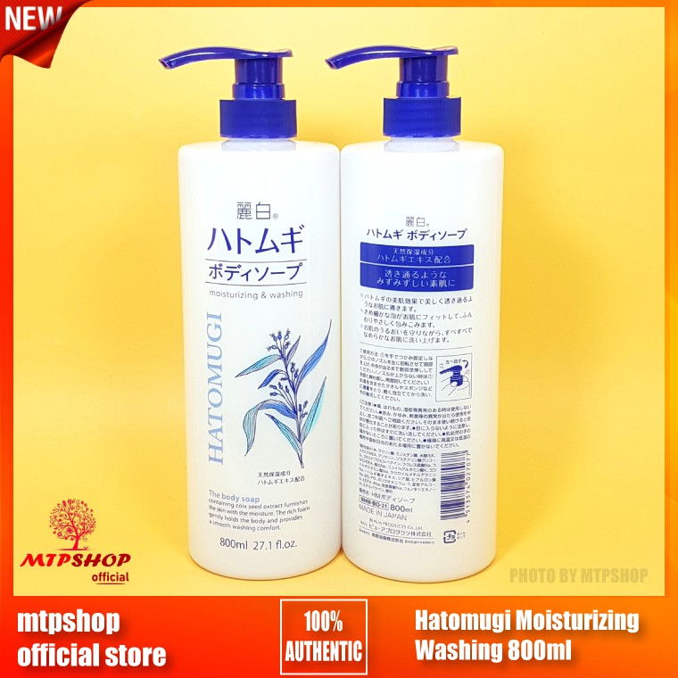 Sữa Tắm Trắng Da Hạt Ý Dĩ Hatomugi Moisturizing Washing