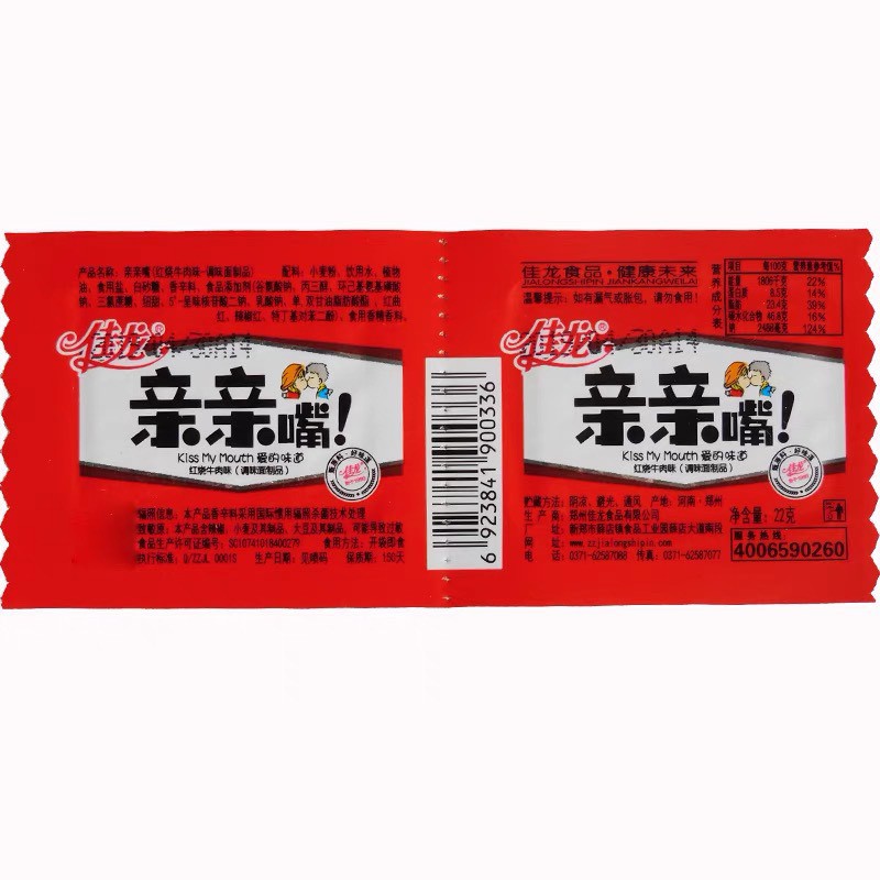 [Mẫu mới] Combo 2 gói Xá xíu tẩm vị 20g ăn chay được | BigBuy360 - bigbuy360.vn