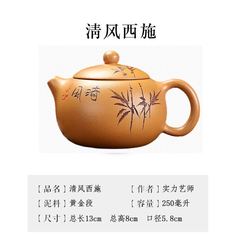 Ấm Tử Sa Nghi Hưng Tây Thi Thanh Phong 250 ml (Đoạn Nê. Lọc Tổ Ong)