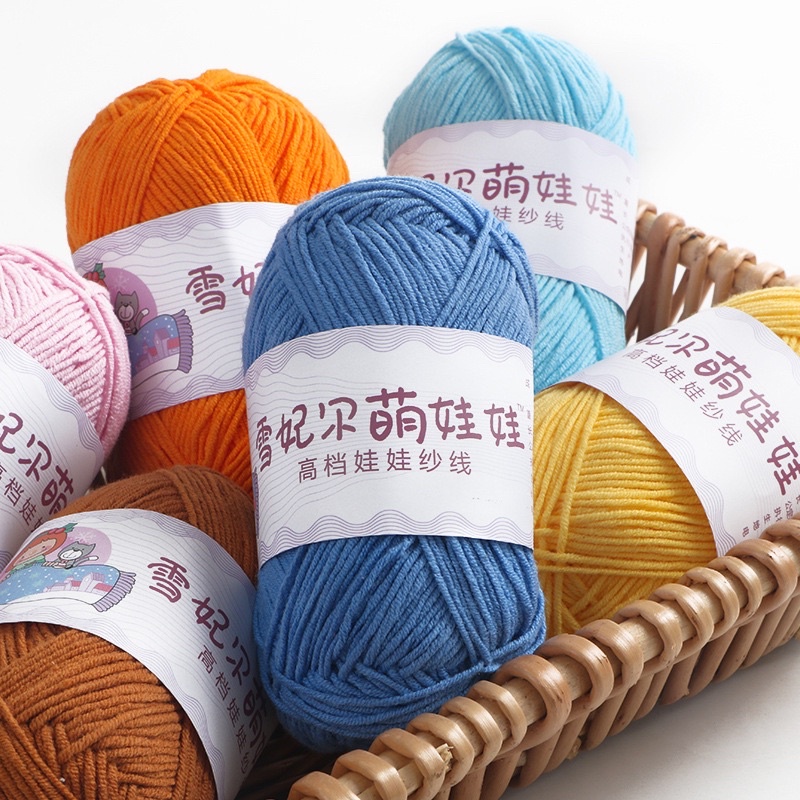Len Baby Yarn
