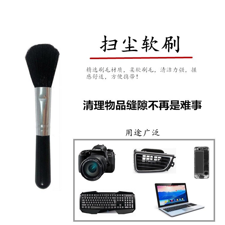 Bộ công cụ vệ sinh bàn phím cơ, vệ sinh laptop, vệ sinh bàn làm việc