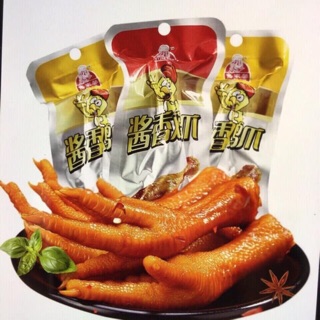 Chân Gà Nội Địa TQ siêu ngon(không bán hàng VN nhái lại vị không chuẩn)