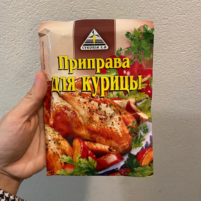 Gia vị ướp gà - 40g | BigBuy360 - bigbuy360.vn