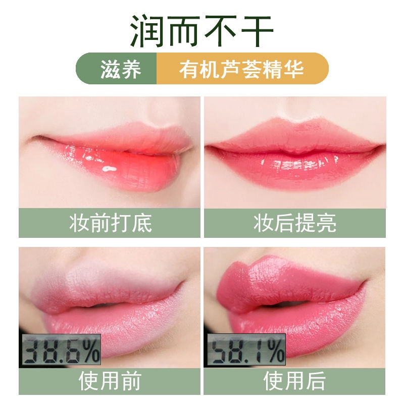 [Hàng mới về] Son dưỡng môi KISS BEAUTY chiết xuất lô hội đổi màu theo nhiệt độ dưỡng ẩm kháng nước | BigBuy360 - bigbuy360.vn
