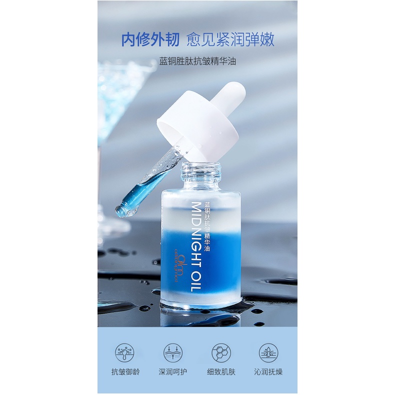 Tinh Dầu Peptide Đồng Dưỡng Ẩm Chống Nếp Nhăn Cải Thiện Tình Trạng Lão Hóa Cho Da Mặt