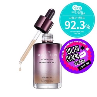 Serum Missha
