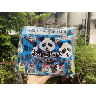 Bánh gấu socola yo friend - giá sỉ