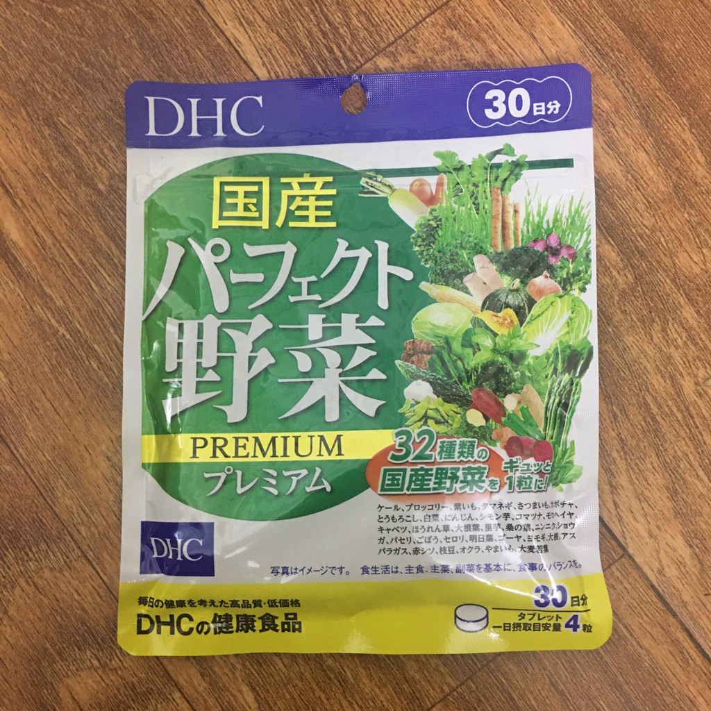 Viên Uống Rau Củ DHC Perfect Vegetable Premium Nhật Bản | BigBuy360 - bigbuy360.vn