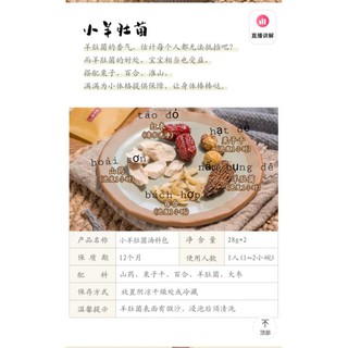 Set Canh Dinh Dưỡng 6 ngày dành cho bé